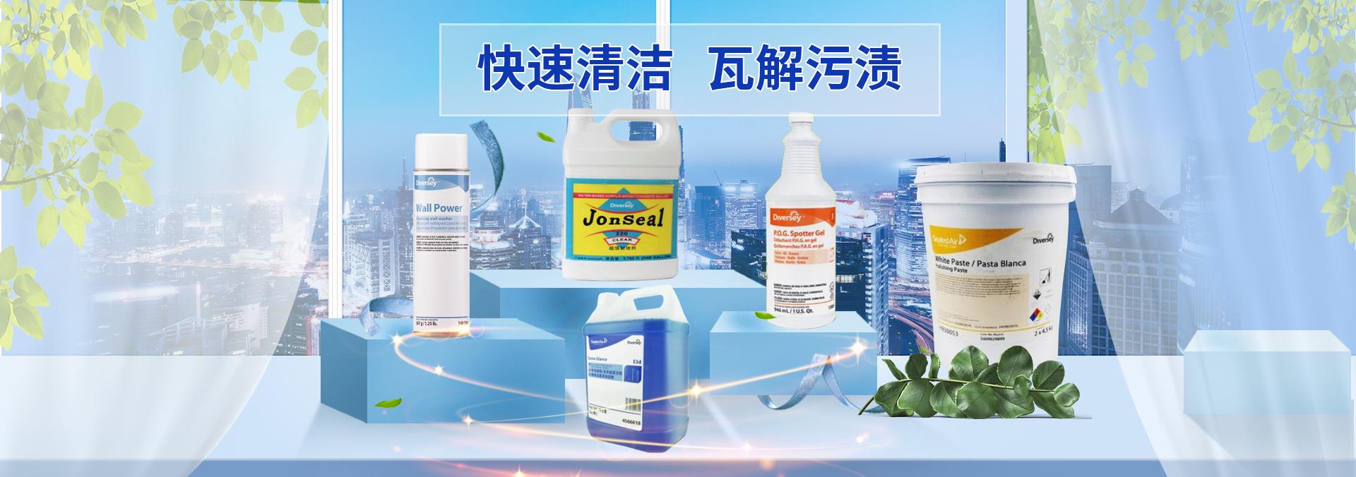 包头清洁设备