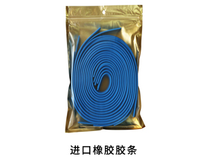 进口橡胶胶条