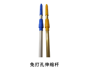 免打孔伸缩杆