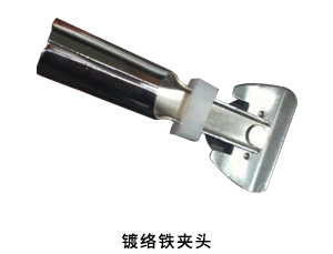 镀络铁夹头