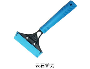 云石铲刀