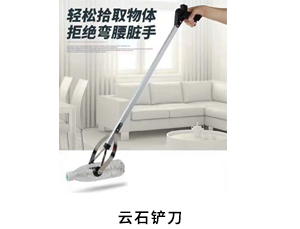 铝制垃圾夹捡拾器