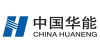 中国华能集团有限公司