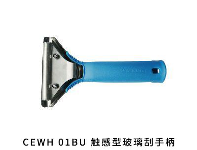 内蒙古清洁设备