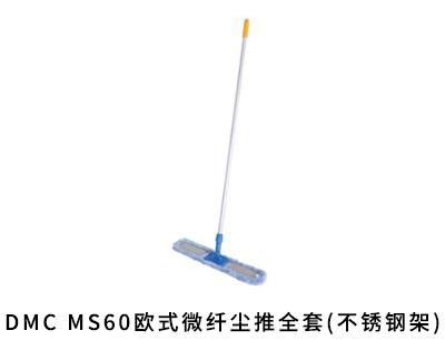 包头易耗品