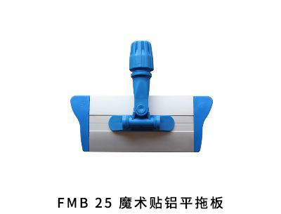 包头易耗品